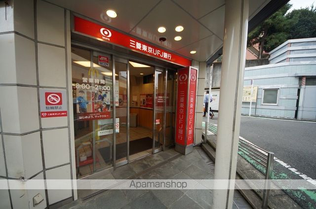 銀行　三菱東京ＵＦＪ銀行（銀行）まで350m