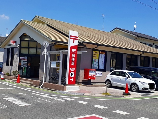 郵便局　福山新涯郵便局（郵便局）まで550m