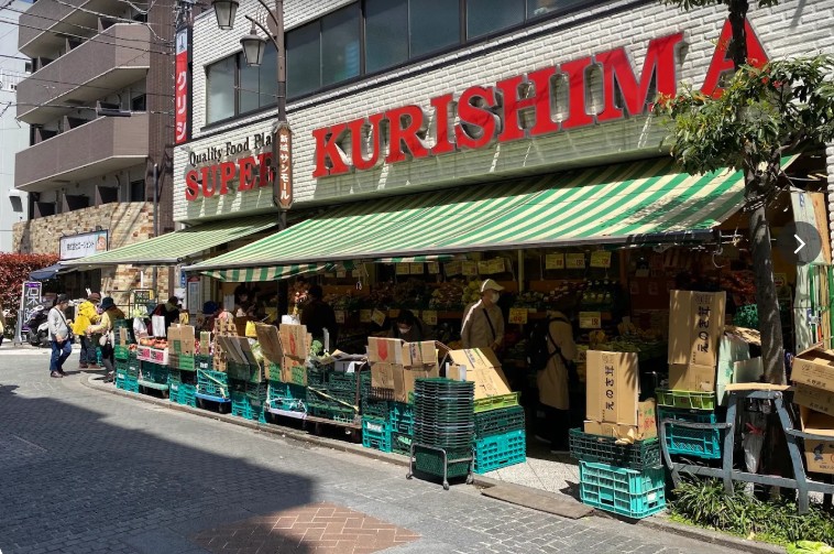 スーパー　スーパークリシマサンモール店（スーパー）まで117m