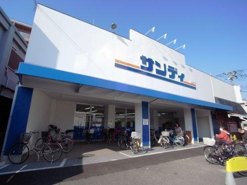 スーパー　サンディ 東大阪加納店（スーパー）まで896m