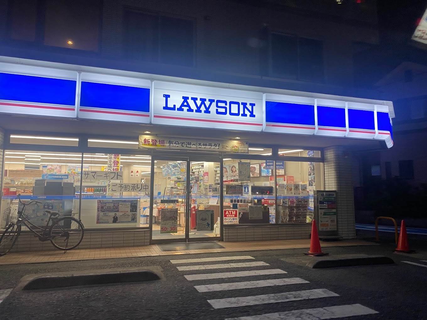 コンビニ　ローソン三郷戸ヶ崎五丁目店（コンビニ）まで1043m
