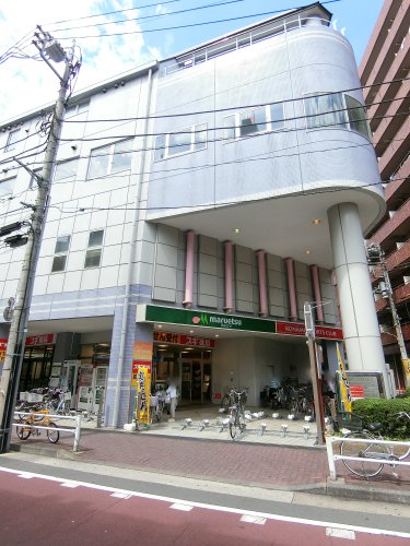 スーパー　マルエツ　大森町店（スーパー）まで199m