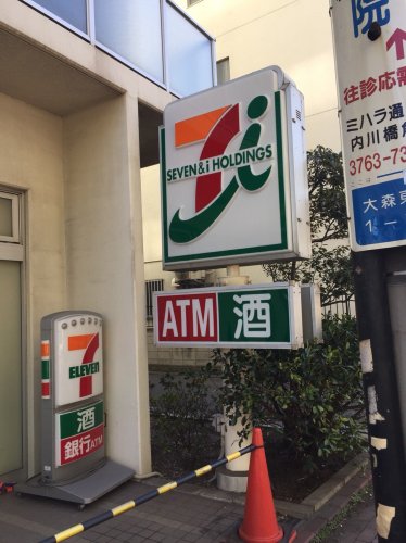 コンビニ　セブン-イレブン　大田区三原通り店（コンビニ）まで292m