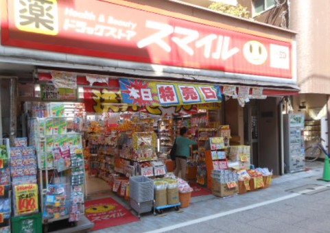 ドラックストア　ドラッグストアスマイル戸越銀座店（ドラッグストア）まで185m