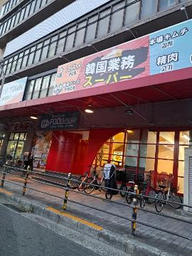 その他　KANSHOKUTOWN（その他）まで80m