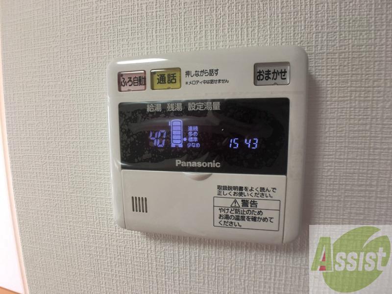 その他設備　給湯器です。操作しやすいパネルになってます。