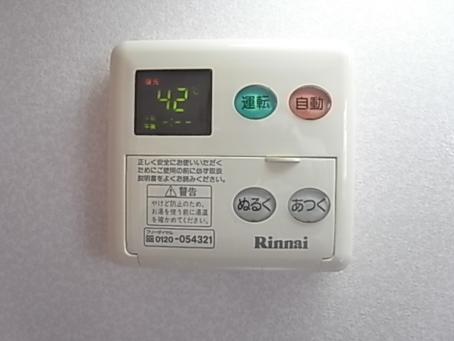 その他設備