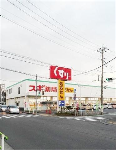 ドラックストア　スギ薬局（ドラッグストア）まで500m