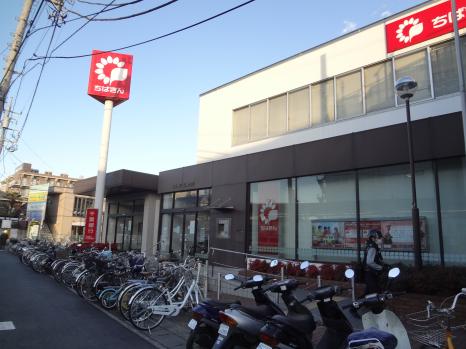 銀行　千葉銀行馬橋支店（銀行）まで527m