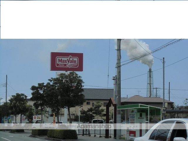 スーパー　マックスバリュ富士川成新町店（スーパー）まで355m