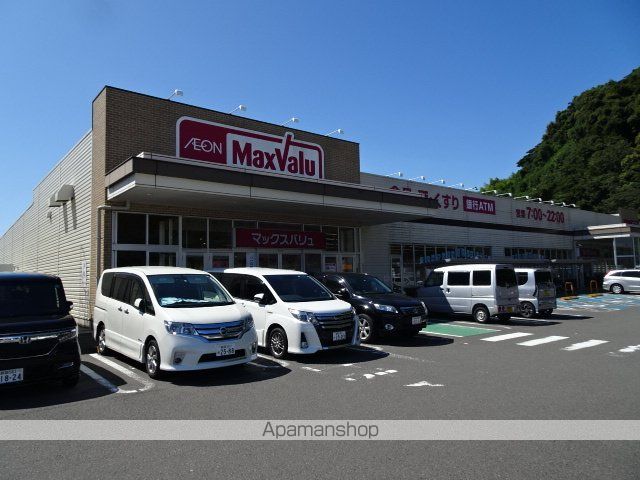 スーパー　マックスバリュ島田阿知ケ谷店（スーパー）まで654m