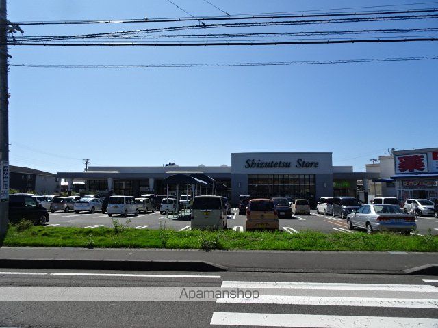 スーパー　しずてつストア島田東店（スーパー）まで2054m
