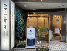 その他　池ノ上はり灸院（その他）まで363m
