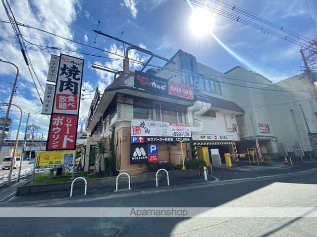 飲食店　じゅうじゅうカルビ（飲食店）まで183m