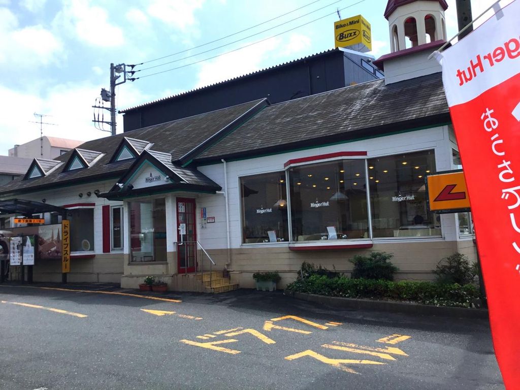 飲食店　リンガーハット大宮砂町店（飲食店）まで620m