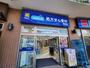 ドラックストア　ハックドラッグ鹿島田店（ドラッグストア）まで451m