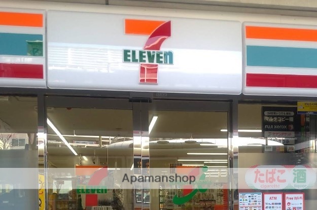 コンビニ　セブン－イレブン秦野駅北口店（コンビニ）まで459m