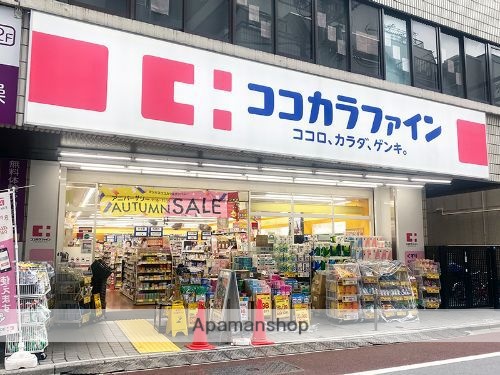 ドラックストア　ココカラファイン　仲宿二番店（ドラッグストア）まで393m