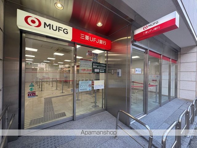 銀行　三菱UFJ銀行（銀行）まで329m