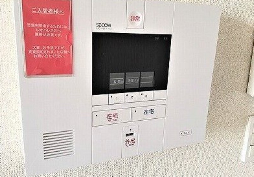 セキュリティ