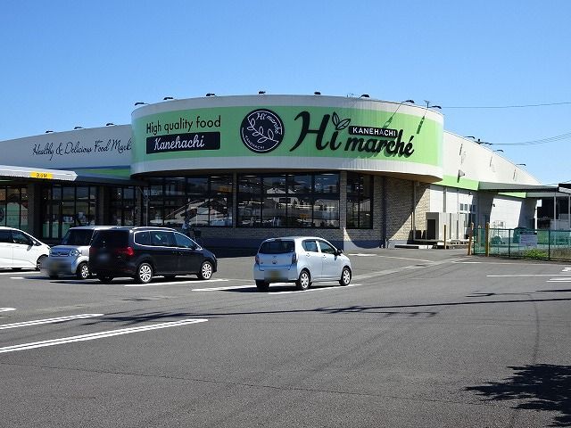 スーパー　スーパーカネハチ　榛原店（スーパー）まで4121m