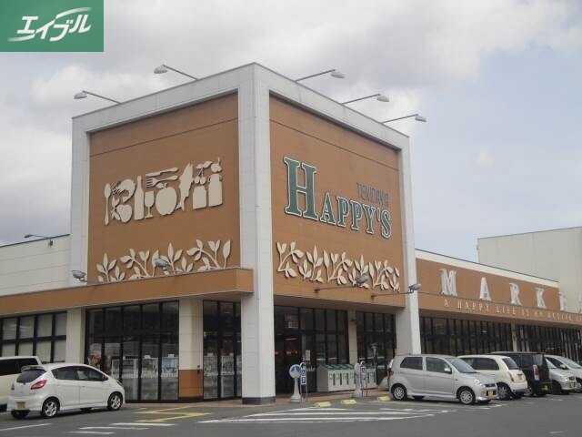 スーパー　ハピッシュ金川店（スーパー）まで2769m