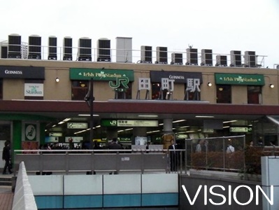 その他　田町駅（その他）まで871m