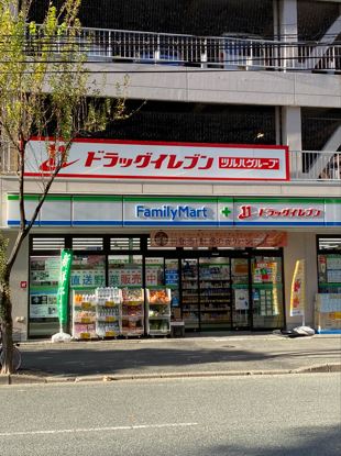 ドラックストア　ドラッグイレブンファミリーマート 神屋町店（ドラッグストア）まで609m