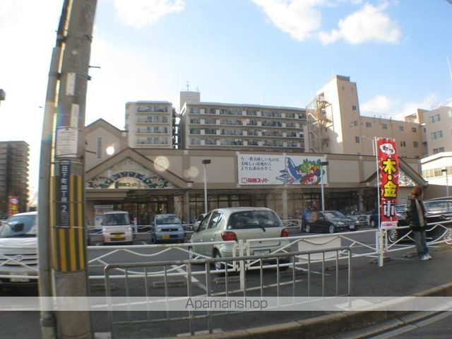 スーパー　関西スーパーマーケット日下店（スーパー）まで1162m