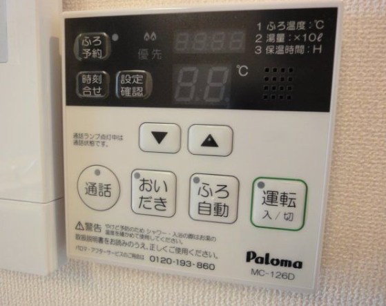 その他設備