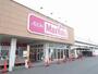 スーパー　Maxvalu(マックスバリュ) 末武店（スーパー）まで601m