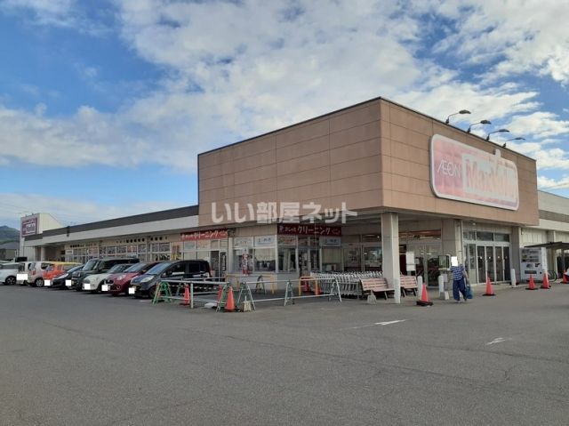 スーパー　マックスバリュ)末武店（スーパー）まで601m