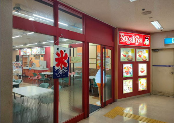 飲食店　Sugakiya鶴舞中央図書館店（飲食店）まで484m