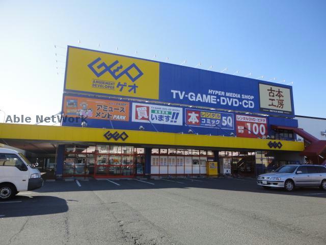 レンタルビデオ　ゲオ鈴鹿西条店（レンタルビデオ）まで798m