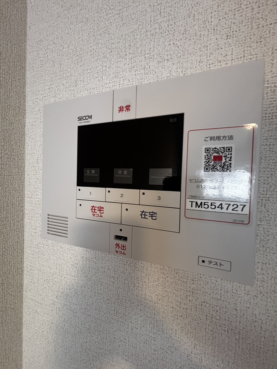ヒカルサ神戸垂水山手のその他写真
