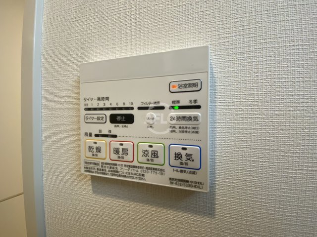 その他設備　ポラリス松ヶ枝　浴室乾燥機