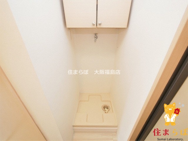 その他　毎日使う場所だから