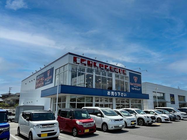 その他　セカンドストリート諫早店（その他）まで1145m
