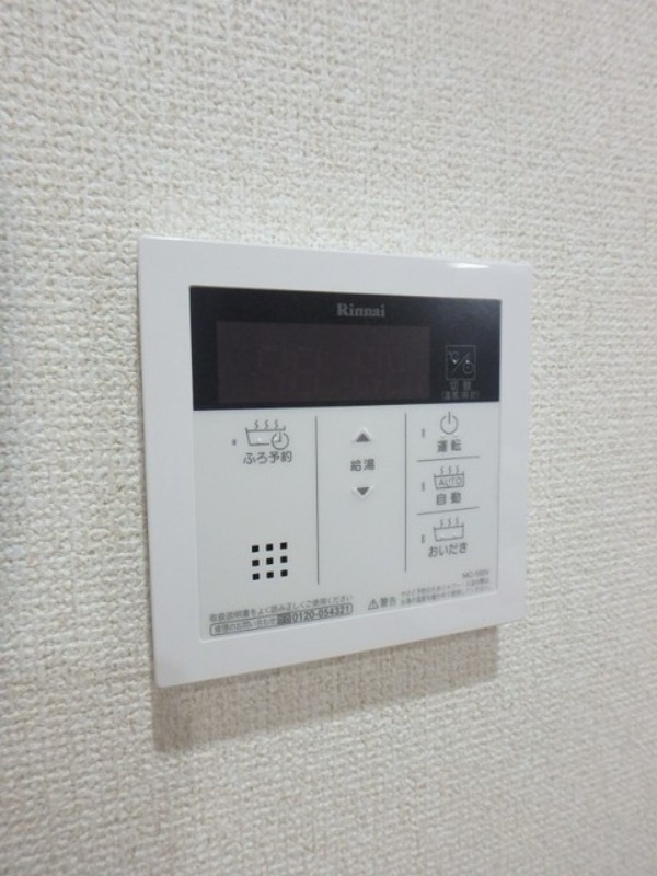 その他設備　図面と現状に相違がある場合には現状を優先
