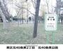 公園　北４０条東公園（公園）まで439m