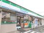コンビニ　ファミリーマート 博多美野島3丁目店（コンビニ）まで204m