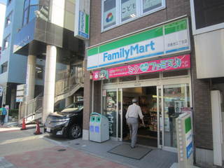 コンビニ　ファミリーマート白金台三丁目店（コンビニ）まで139m