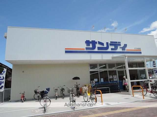 スーパー　サンディ岸和田別所町（スーパー）まで242m