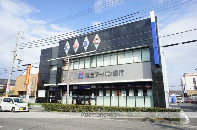 銀行　（株）関西アーバン銀行／岸和田支店（銀行）まで445m