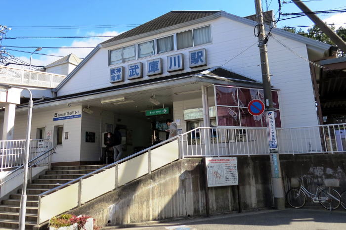 その他　阪神武庫川駅（その他）まで469m
