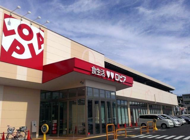 スーパー　ロピア石川店（スーパー）まで1493m