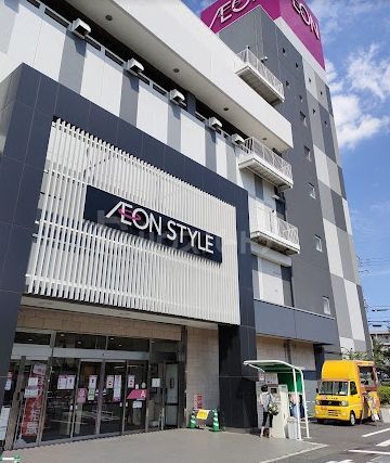 スーパー　イオンスタイル板橋前野町（スーパー）まで420m