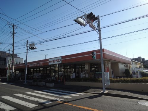 スーパー　そうてつローゼン みろく寺店（スーパー）まで669m