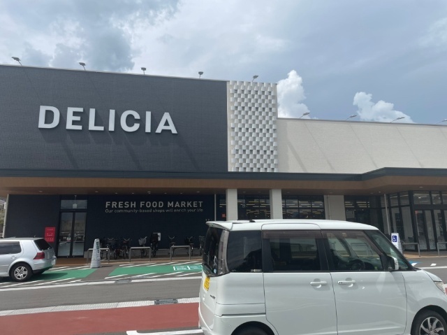スーパー　デリシアうえまつ店（スーパー）まで1373m