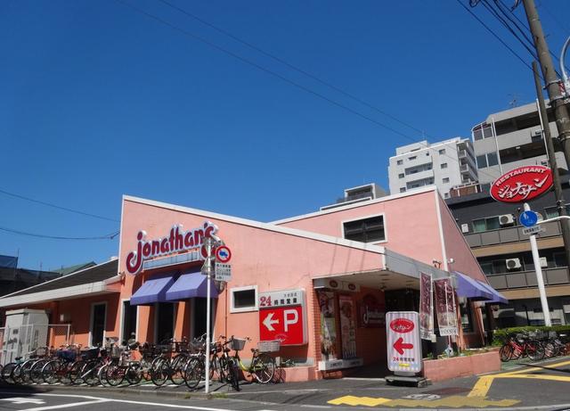 飲食店　ジョナサン大谷田店（飲食店）まで536m